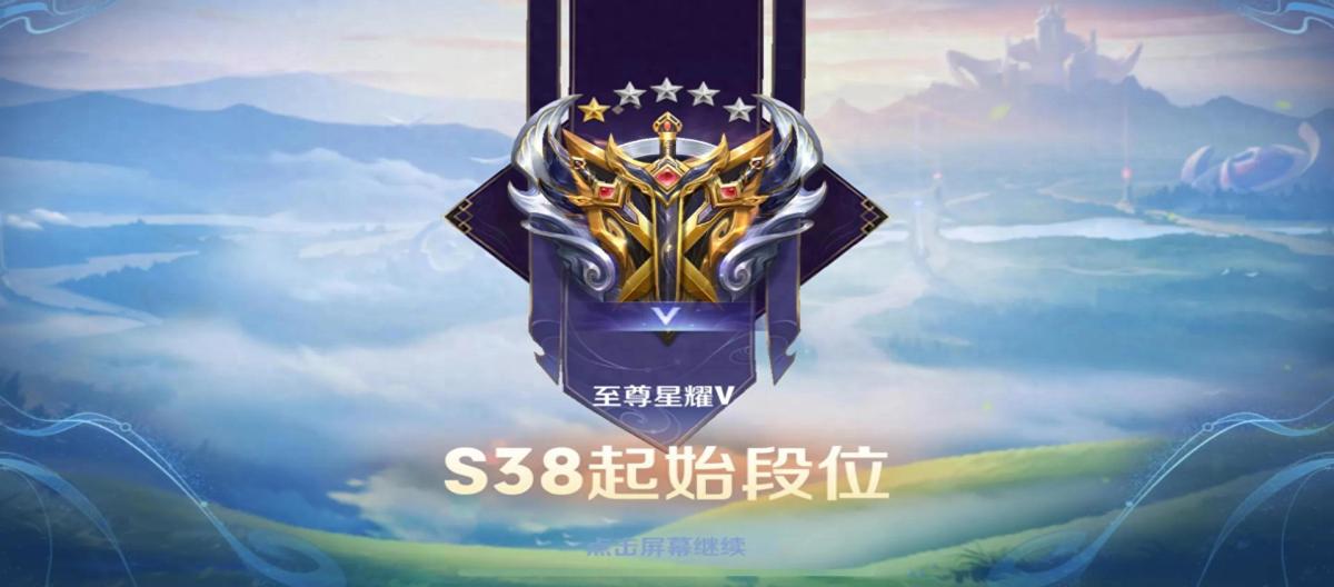 Will S38 be the fastest version to gain points? Players have tried to add six stars in one game.