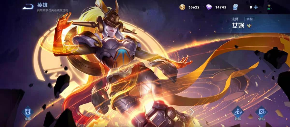 The most popular heroes in each lane, any play can take you to the top. (II)