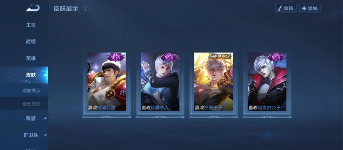 The king of mid-lane winning streak has been recognized by the entire network. To play Ying Zheng well, you need to grasp these two points. (II)