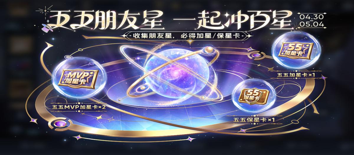 新赛季漏洞百出，玩家用小号给大招刷保星卡？