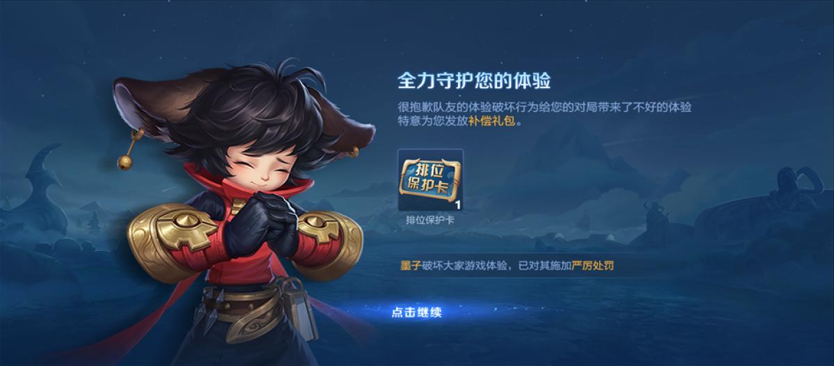 新赛季漏洞百出，玩家用小号给大招刷保星卡？（二）