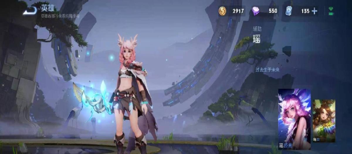 王者荣耀：购物也是一门学问，战场上有穿对鞋子吗？（二）