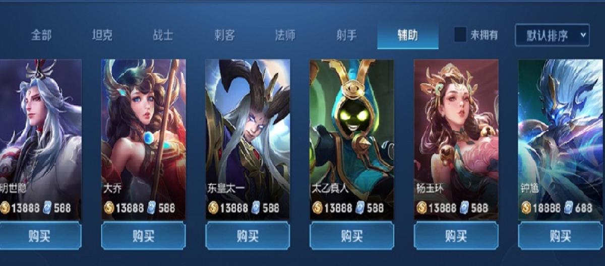 王者荣耀：吃脑不吃力，意识流辅助，暗中摸索带节奏。