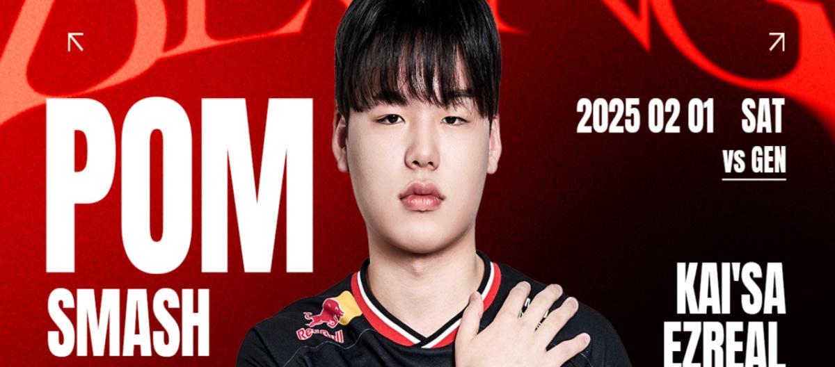 T1 new star Smash performed well and received high praise from teammates