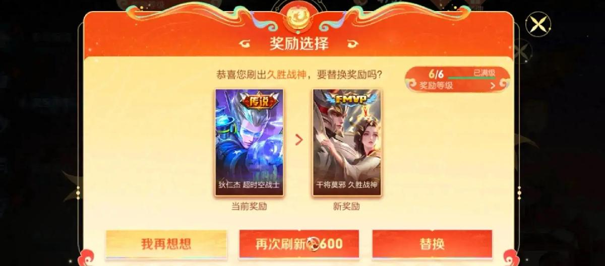 Lingbao Market ends early, don't just brush legends, hurry up and get item cards. (II)