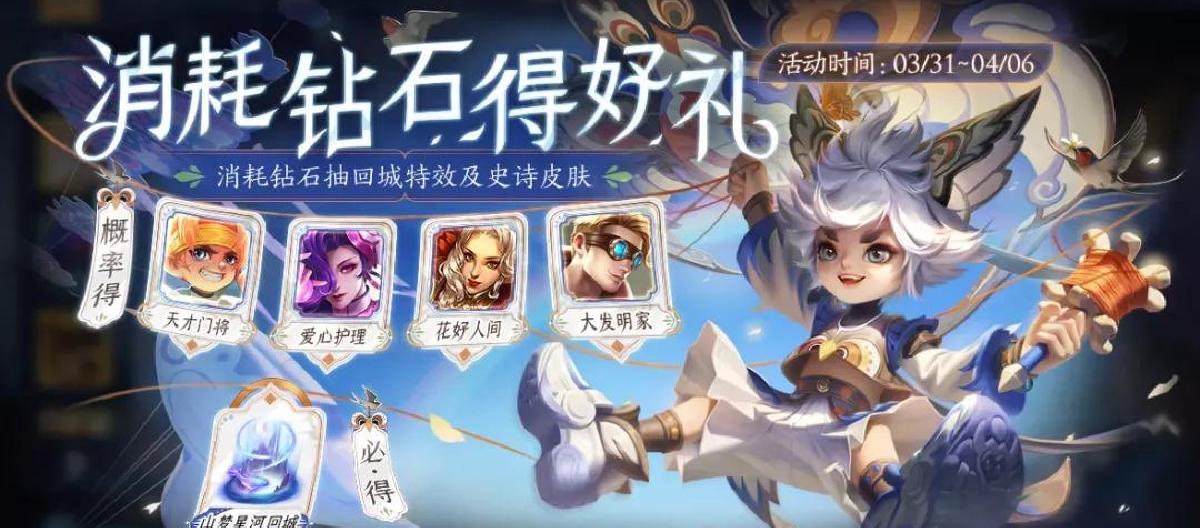 International Women's Day is ready, and the Yuanmeng skin is finally completed.