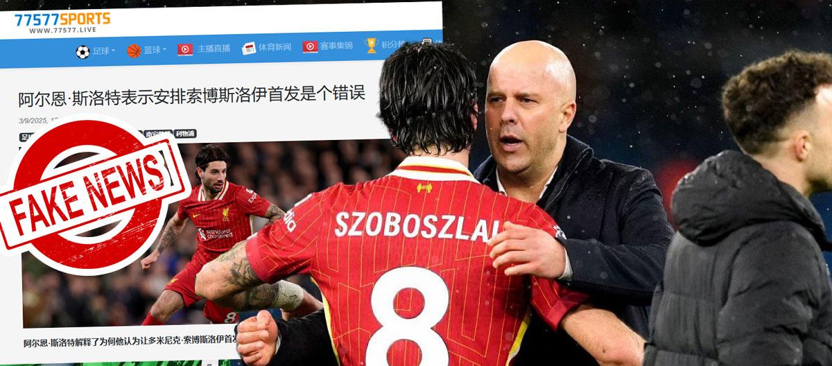 捏造完埃利奥特言论又扭曲利物浦主帅斯洛特言论，够了吧！本网女造谣者 “炒作姐”！..