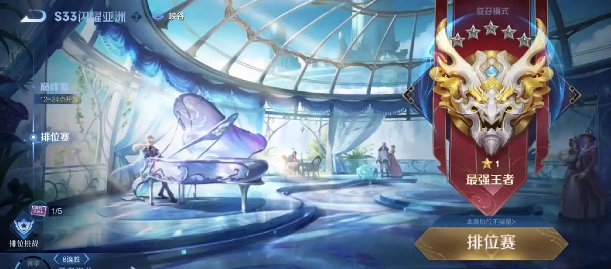 新赛季可继承最强王者，新设铜牌评分，却给砖石玩家再降一段。（二）