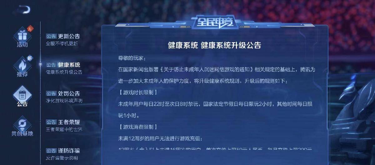 A parent born in the 1980s innocently showed off his V9 and asked about its price, and humorous responses emerged from the community.