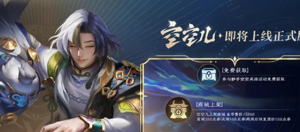 体验服抢先换S39赛季，作最后测试，新内容正式落实。（二）