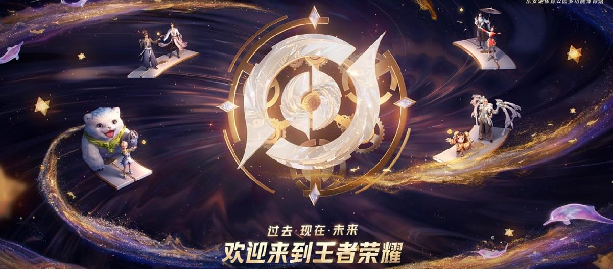 How crazy will the 10th anniversary of King of Glory be? A guaranteed legendary limited edition and one more person added to the series.