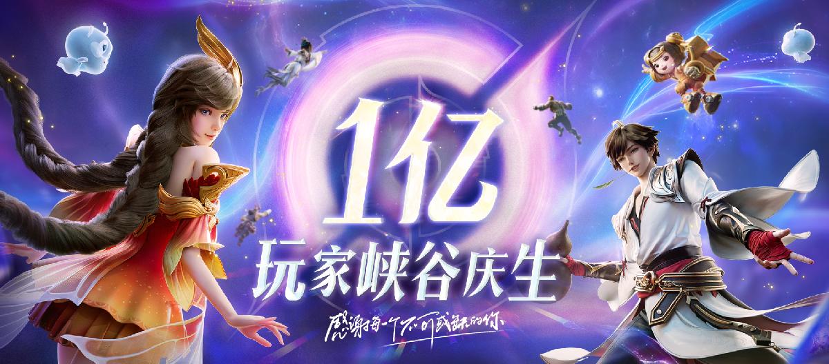 王者荣耀：花了十年时间，才摸透补偿的真正意思。（三）