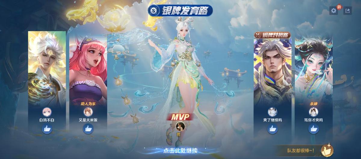 Honor of Kings: The top legendary skins of 2025, these three are better than all the sky-high price collections. (Part 2)