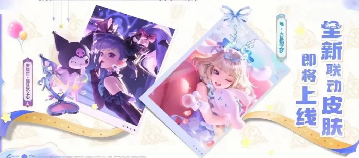 Early news of the May 5 Friends' Day, Sanrio's collaboration with five people, either confessing or giving away for free. (II)