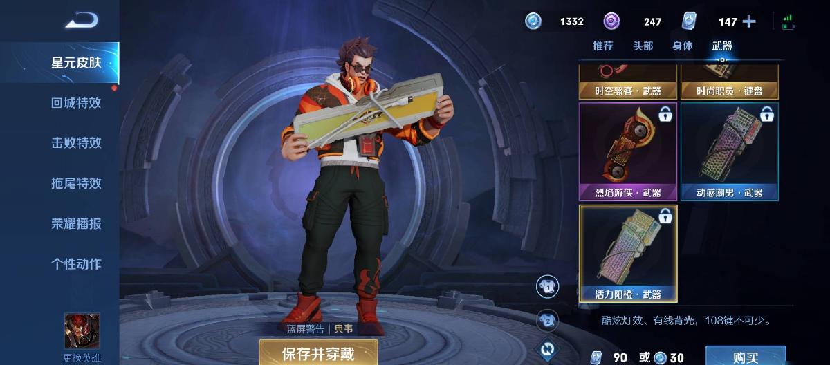 朋友节活动没砖石消耗，道具囤满玩家表示无奈。（二）