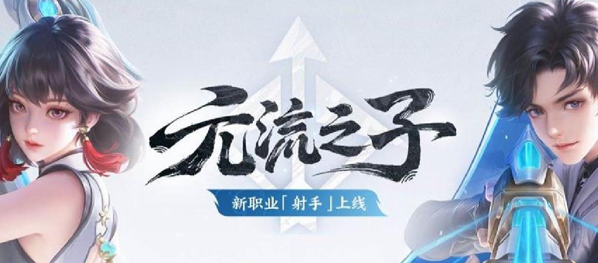 虚张声势，浮空又扫射的他，竟然是T5射手？