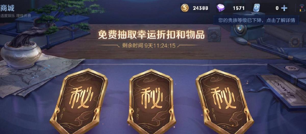 King of Glory: First the linkage, then the return, the total consumption of the May 5 Friends Festival will be more than 10,000 coupons? (Part 2)