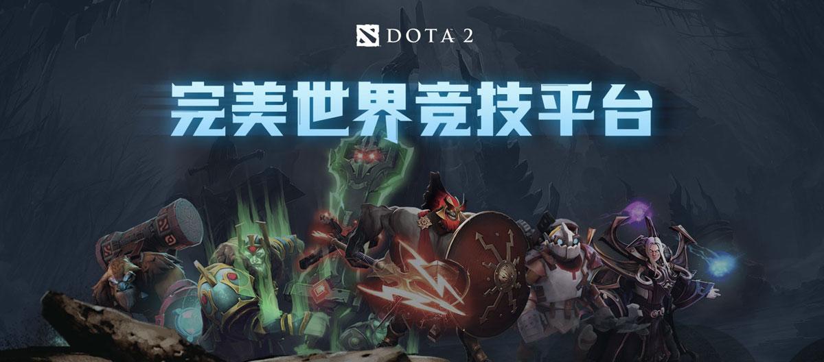 Multiple professional Chinese Dota 2 players issued lifetime ban by Valve and Perfect World for match-fixing..