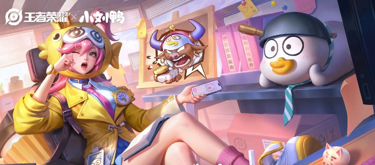 鸭子联动未完，放松一下鸭活动，送姬小满勇者皮。