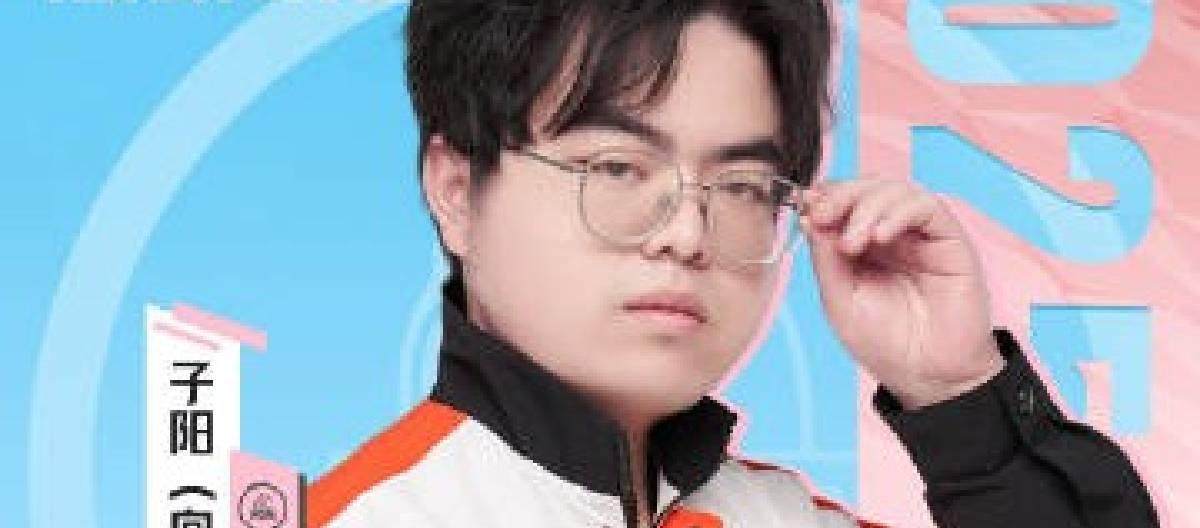 子阳达成第5500次助攻里程碑，彰显了他在比赛中的努力与坚持