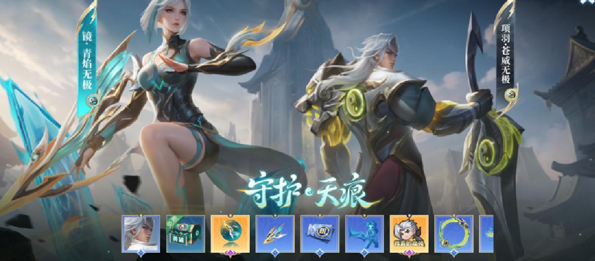 How to choose the rewards for the Battle Pass? The Water of Oblivion is really useless.