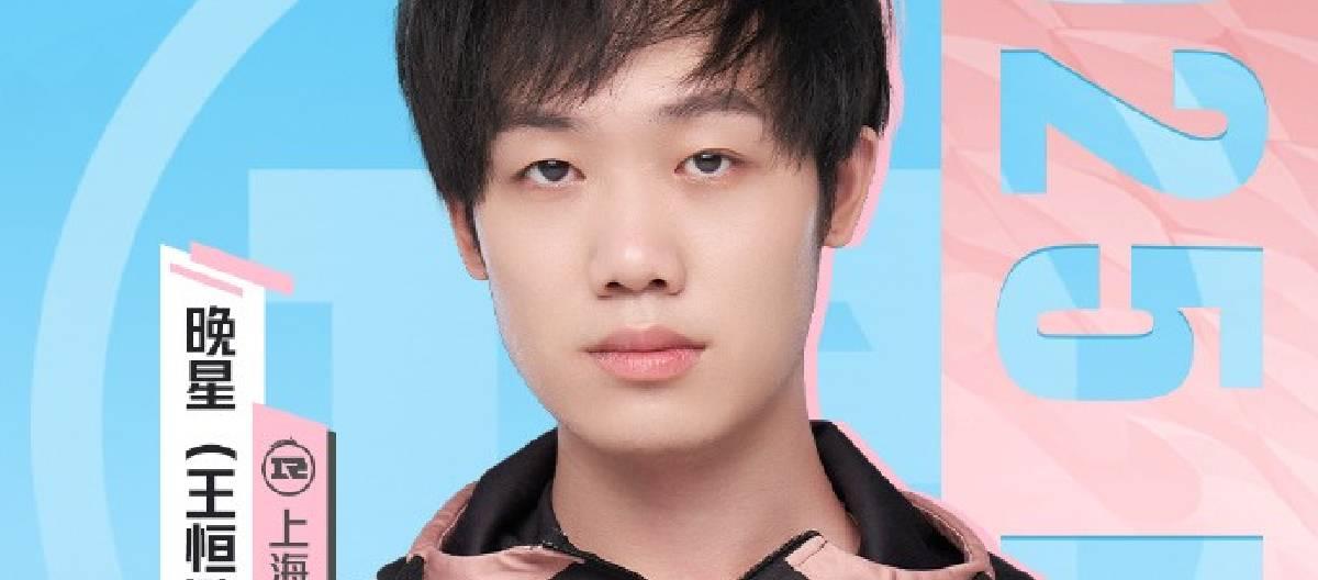 Shanghai RNGM player Wanxing achieved the milestone of 100 wins in his career