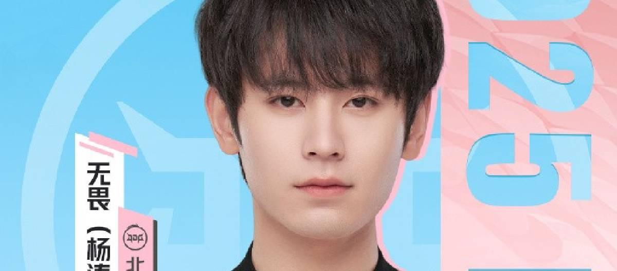 北京JDG选手无畏达成KPL赛场2500次助攻成就