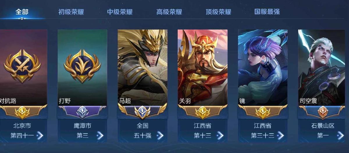 花海单排逃不出砖石局被酸，连败遭遇说出隐藏分背后偷偷“平衡”