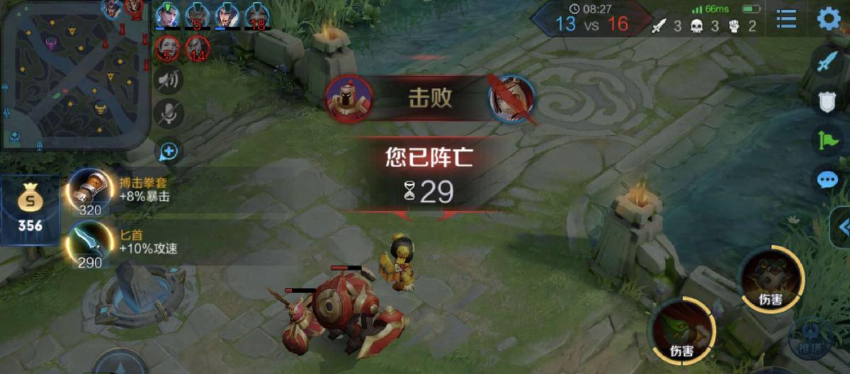 水晶爆炸中的几秒，队友忙着庆祝，大神却在点算阵亡次数。