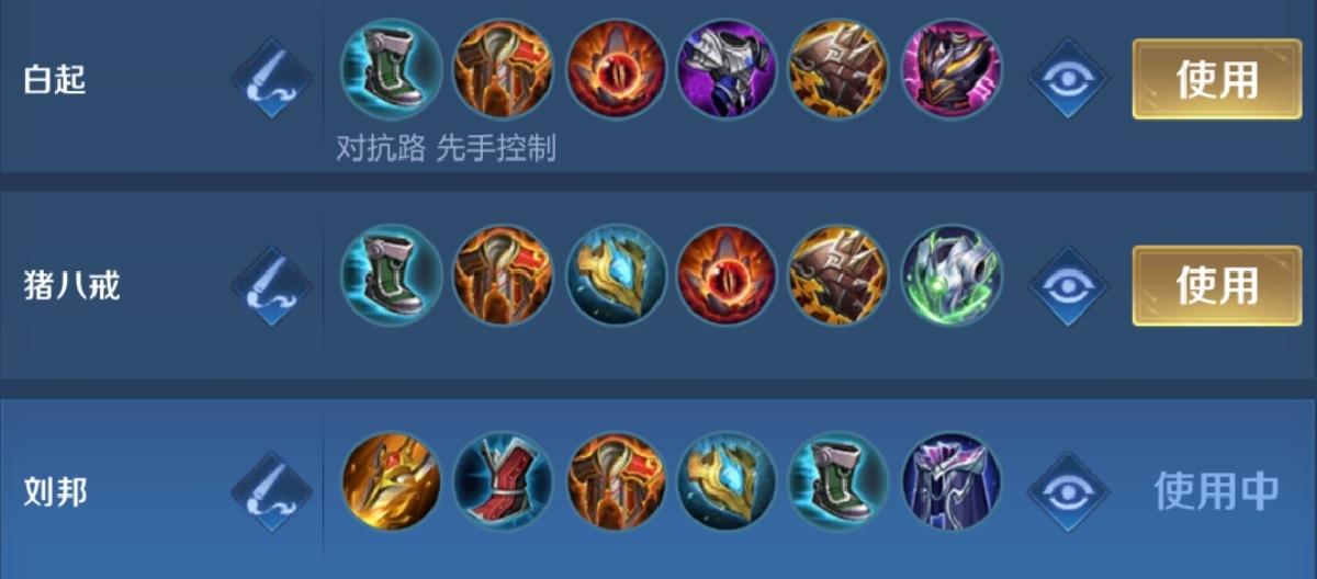 水晶爆炸中的几秒，队友忙着庆祝，大神却在点算阵亡次数。（四）