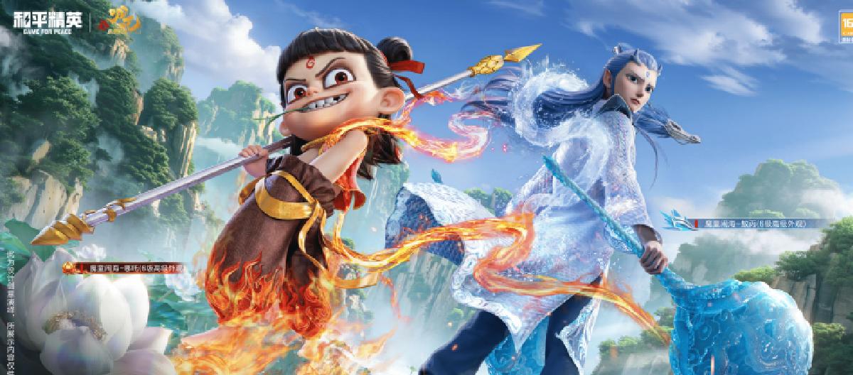 和平精英：《哪吒2》动画联动率先登陆，王者玩家参考价位被吓坏。（二）