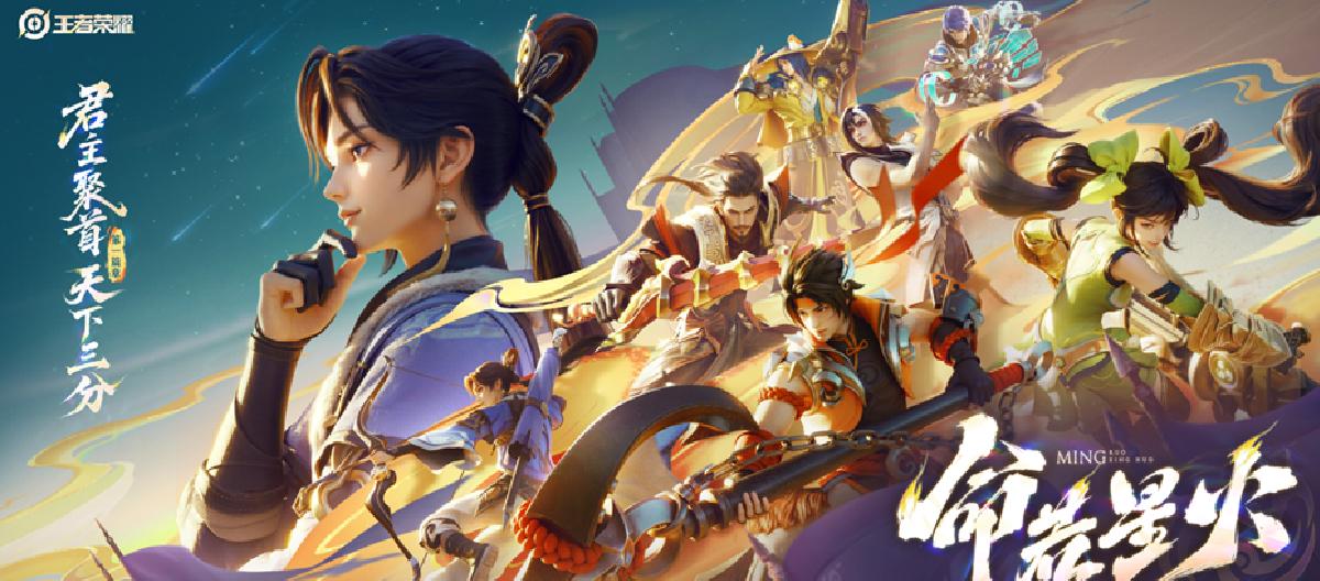 The last wave of summer benefits has ended, and the start date of Season S41 is previewed.