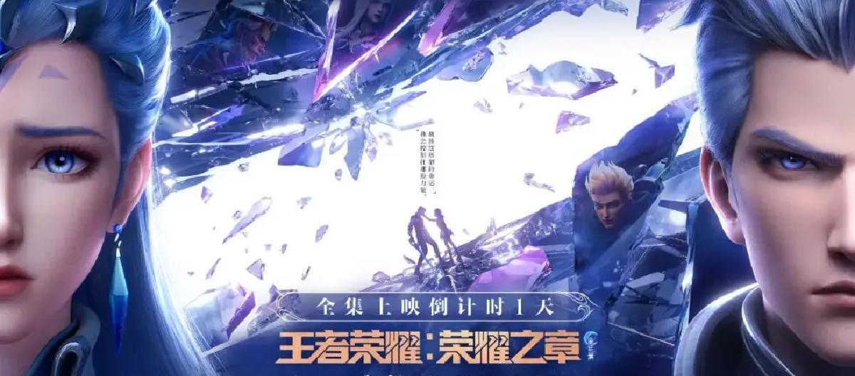 Kai's new skin is coming soon, and the King of Glory animation "Destiny" skin is open for lottery.