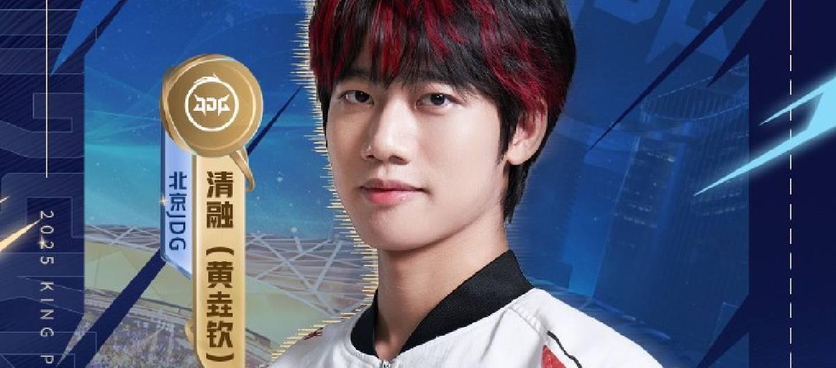 Qingrong achieved the 500th KPL career win milestone