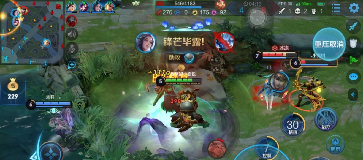 This support is so hateful that it is detested by both humans and gods. The instant you pick it, it will make the shooter player's mood explode.