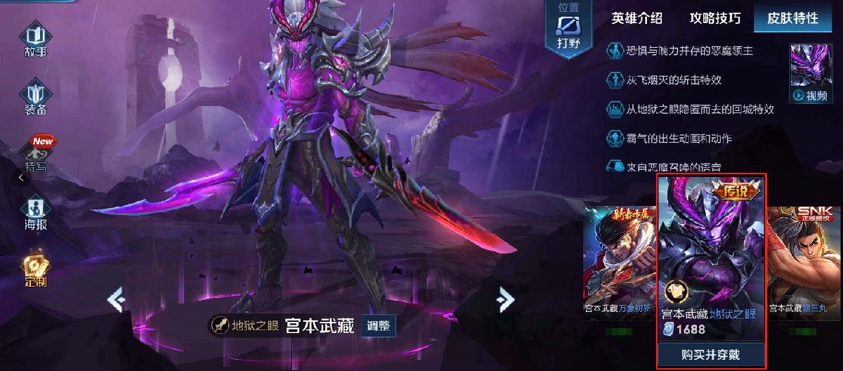 对局半途异常，要求退出更新还被扣分，玩家要求赔偿。