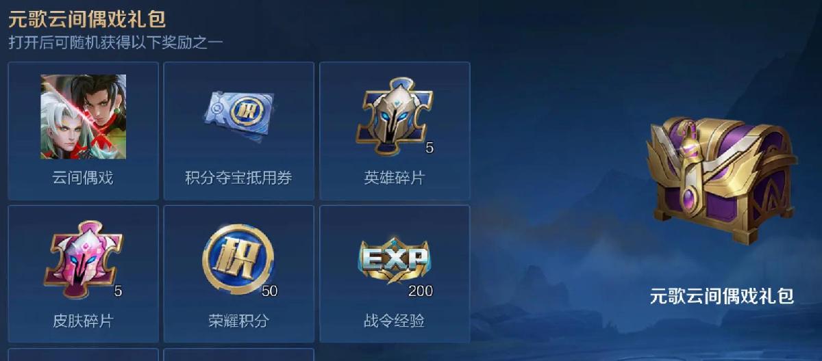 The value of skin fragments has skyrocketed, and the store has continuously introduced crossover styles, which has caused old players to lose their composure. (3)