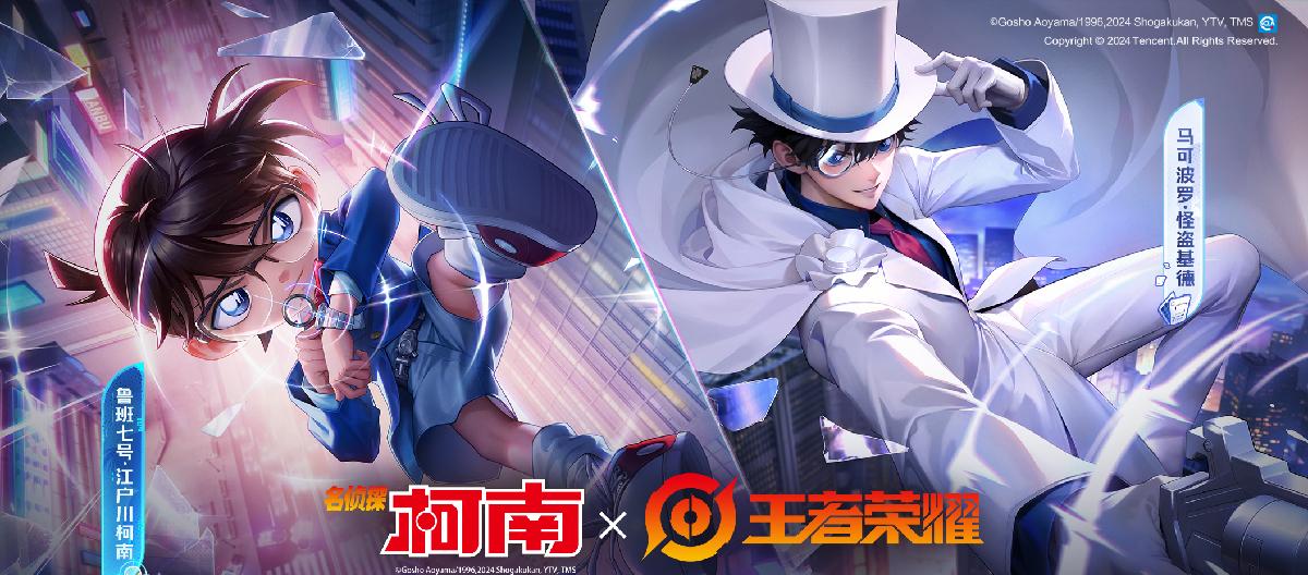 Is the second Conan collaboration coming soon? The skins will delve deeper into the cultural connotations behind the characters.