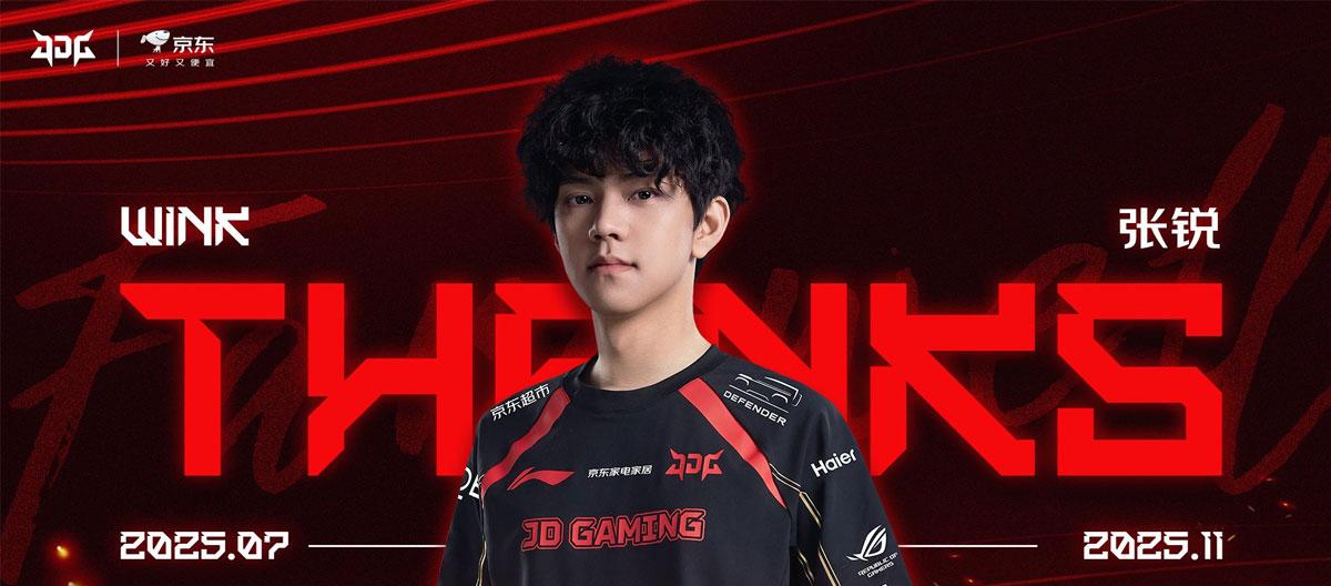 League of Legends: JDG officially parted ways with its support player Zhang Rui..
