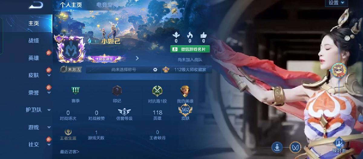 S42赛季动真格，匹配机制透明化，赛年皮肤差个射手位。（三）