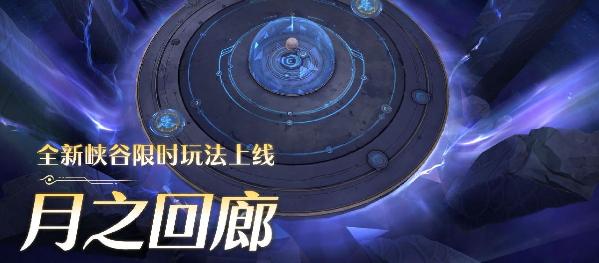 新赛年再画大饼，限时玩法不讨喜，五路巅峰赛被投诉？