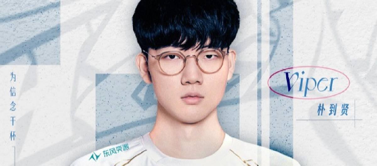 BLG电子竞技俱乐部英雄联盟分部正式宣布Viper加盟俱乐部