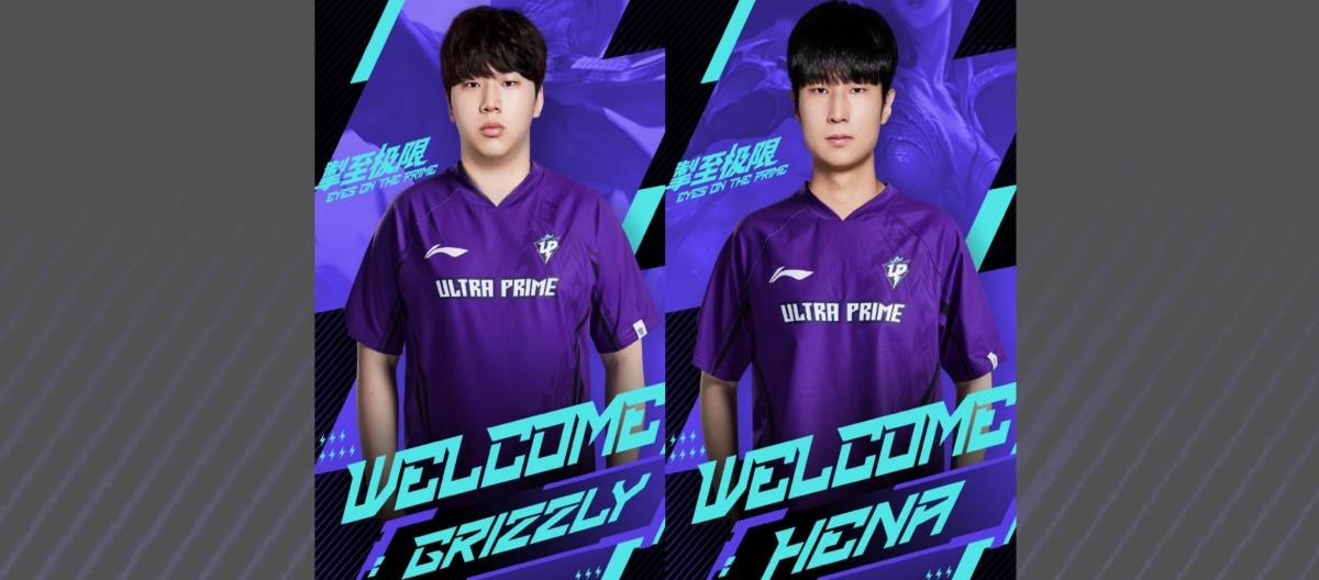 Grizzly和Hena同日到位，UP阵容拼图基本完成