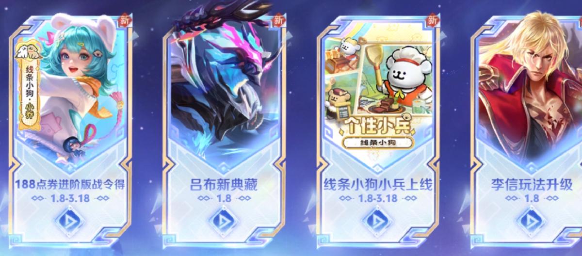 Honor of Kings: Battle Pass rewards couple outfits, Xiao Qiao and Zhou Yu, which one is more practical?