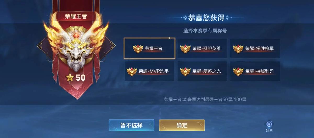 Opinions online are polarized: junglers are the darlings of Season 42, and the hidden rewards are surprisingly exciting? (Part 2)