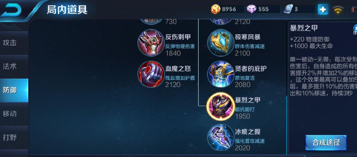 推塔神器，米莱狄并非唯一，老大竟然是个战士：战略篇