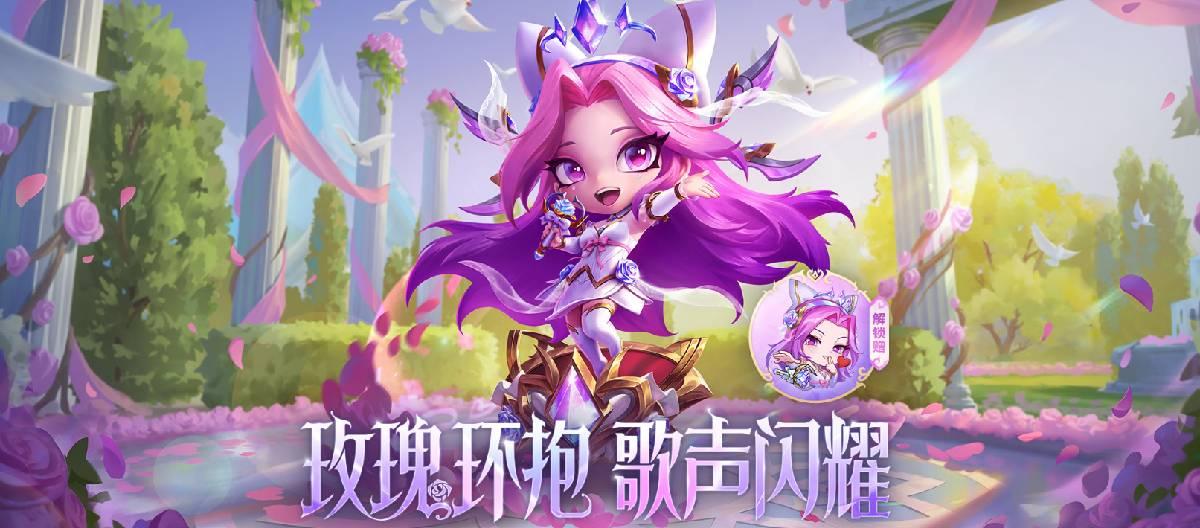 The new Little Legend Seraphine, Crystal Rose, is now available for Teamfight Tactics.