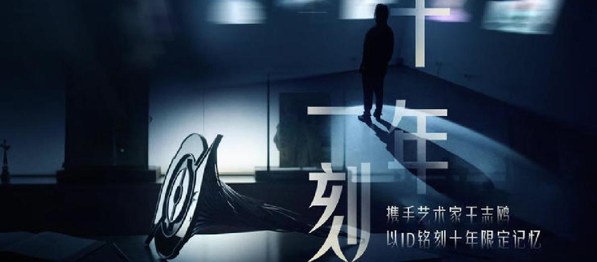 Following the NBA's "75 Greatest Players" selection event, Honor of Kings will launch the KPL Top Ten Memorable Awards. Following the NBA's "75 Greatest Players" selection event, Honor of Kings will launch the KPL Top Ten Memorable Awards.