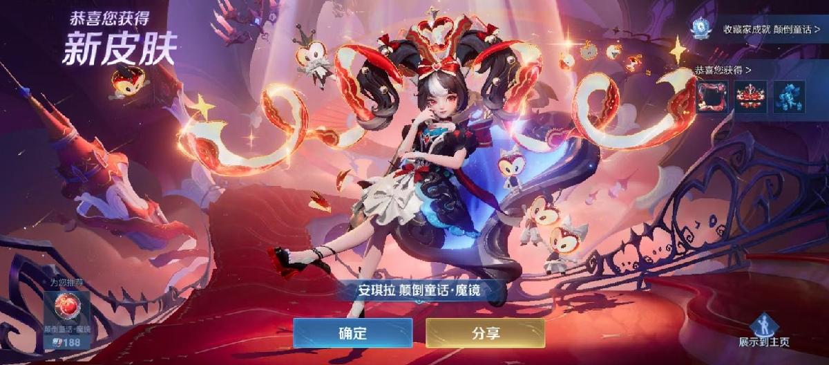 The store is full of surprises; Lu Bu is a treat, but Angela's Collector's Edition is the real highlight of this version.