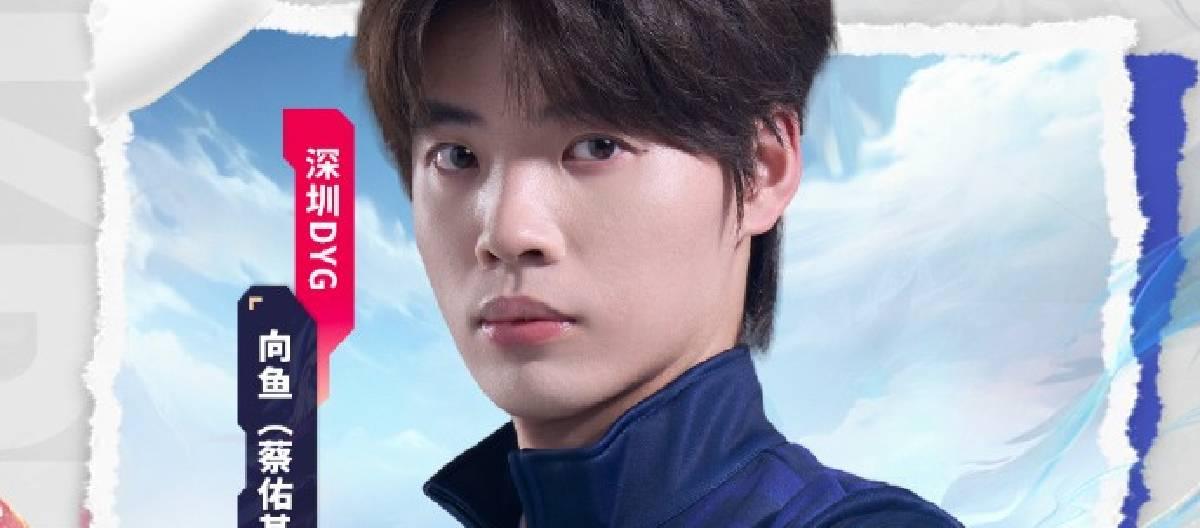 Xiang Yu achieved his 4000th assist in the KPL competition.